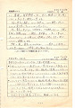 a8705 (13)_thumb.jpg